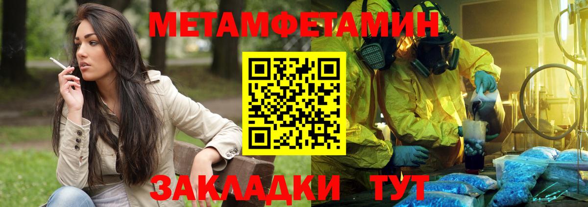 Амфетамин 98%  Вход с VPN  Amphetamine  Елабуга 