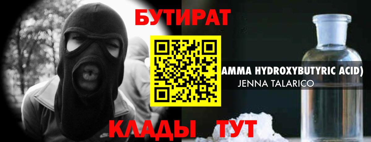 Елабуга  Меф МЯУ МЯУ кристаллы  ГАШИШ  Конопля  Магазины продажи наркотиков  Вход с VPN  Канабис  Гашиш 