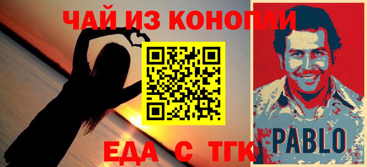 Елабуга  Canna-Cookies марихуана  Вход с VPN 