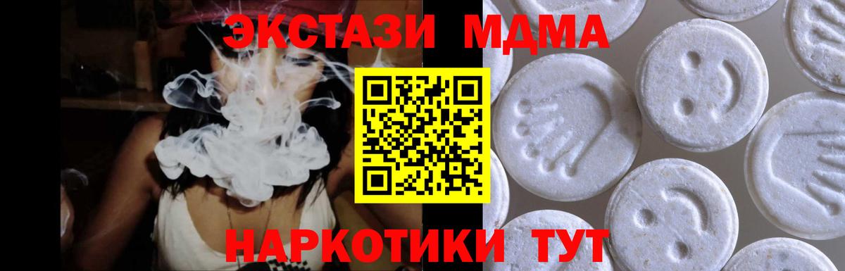 Экстази XTC Елабуга
