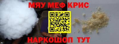 мдпв Новоалександровск