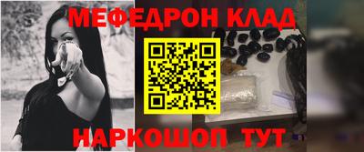 амф Кулебаки