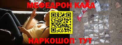 кокаин премиум Нижний Тагил