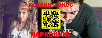 мескалин Ликино-Дулёво
