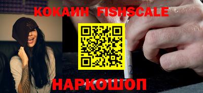 кокаин премиум Нижний Тагил