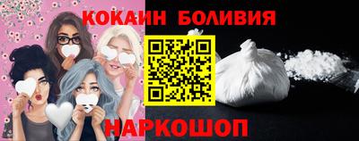 эйфоретик Ливны