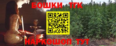 мефедрон Новоалтайск