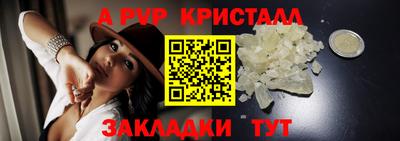 амф Кулебаки
