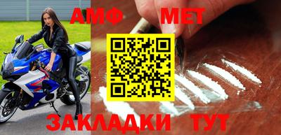 мефедрон Новоалтайск