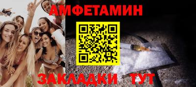 амф Кулебаки