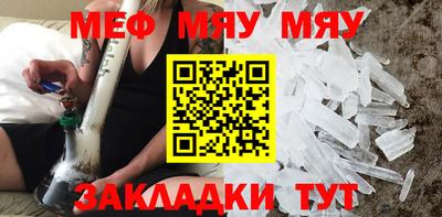 индика Кумертау