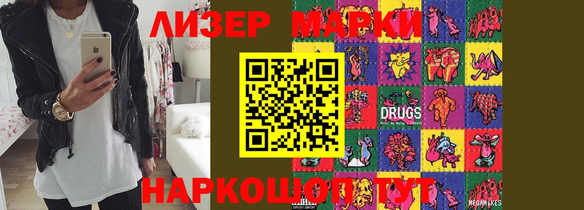 Елабуга  LSD-25 экстази кислота  LSD-25 экстази  блэк спрут зеркало  Вход с VPN 