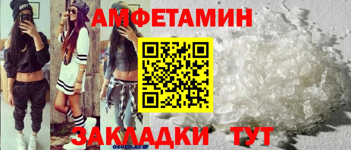 Елабуга  Метамфетамин кристалл  МЕТАМФЕТАМИН  Метамфетамин кристалл  Вход с VPN 