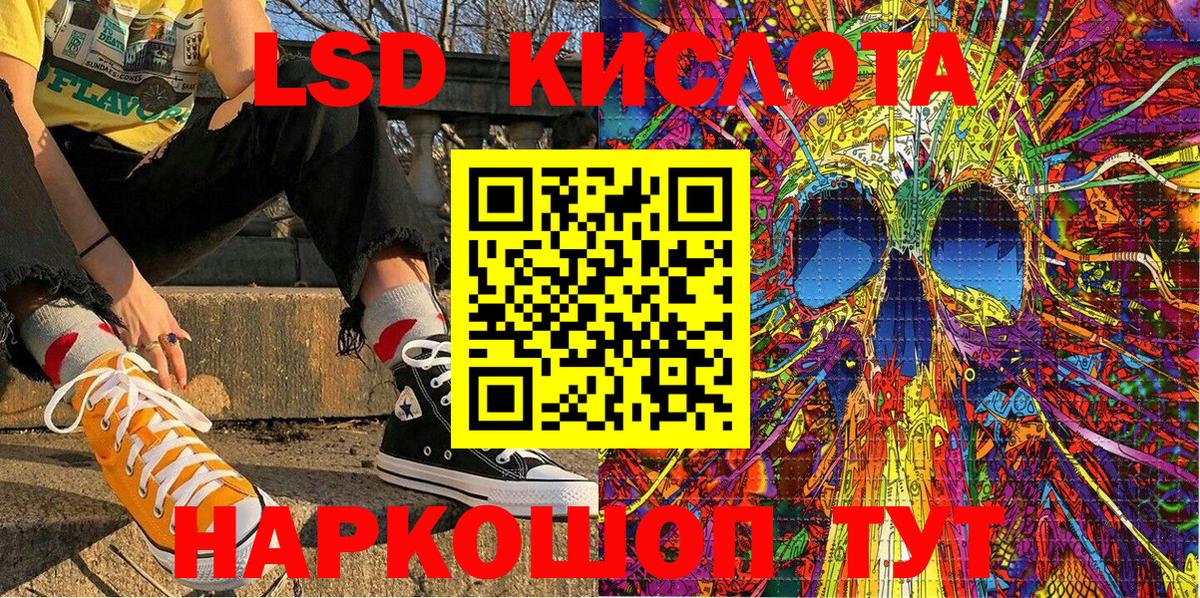 Наркотические марки 1500мкг  Марки NBOMe  Елабуга  Вход с VPN 