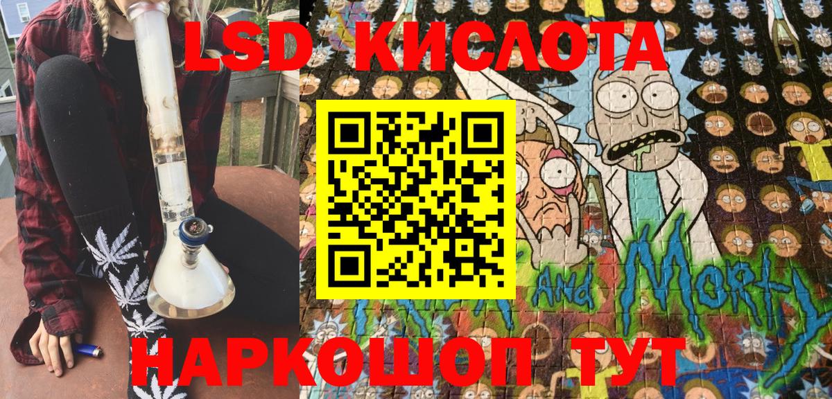 Марки N-bome 1,5мг Елабуга