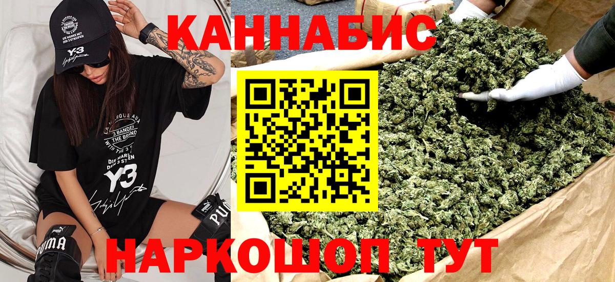 Конопля индика Елабуга